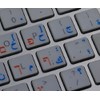 Hebrew Arabic Sticker for Keyboard with Orange and Blue Lettering