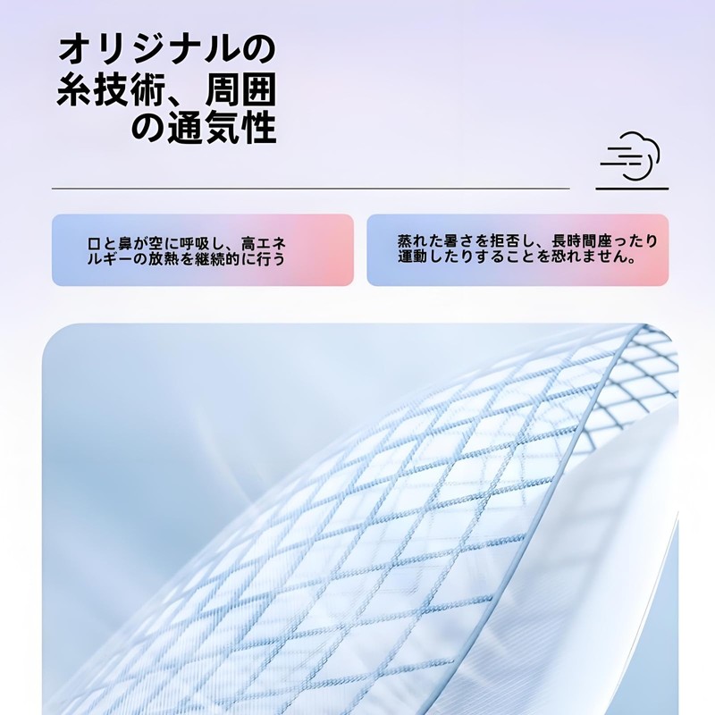 Face Cover, UV Protection, Cooling Sensation [Contact-5°C Cooling Technology, UPF