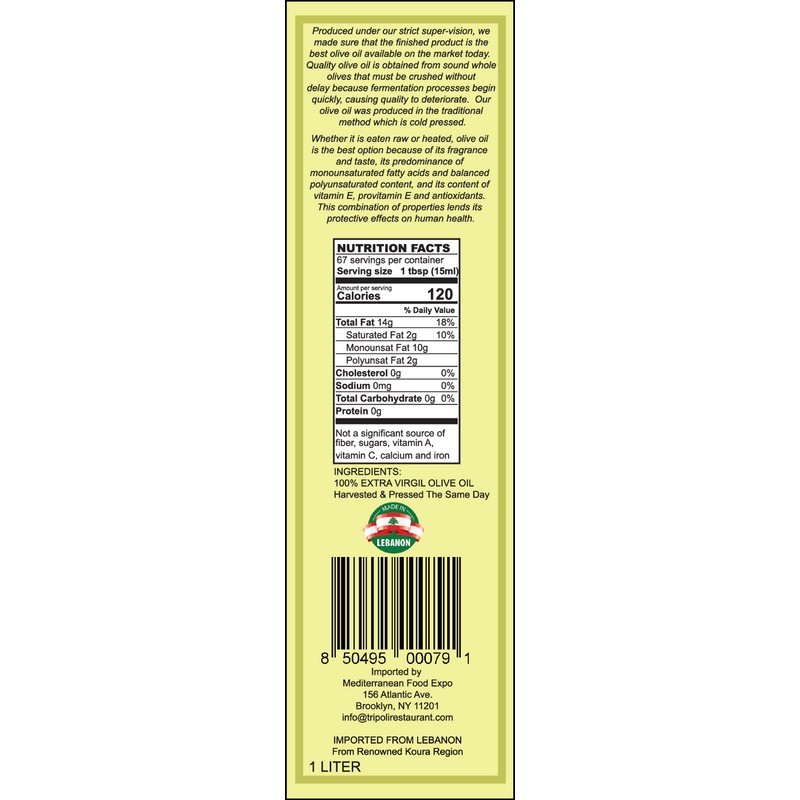 Ancient Tree Olive Oil Extra Virgin Cold Pressed, Unfiltered Imported