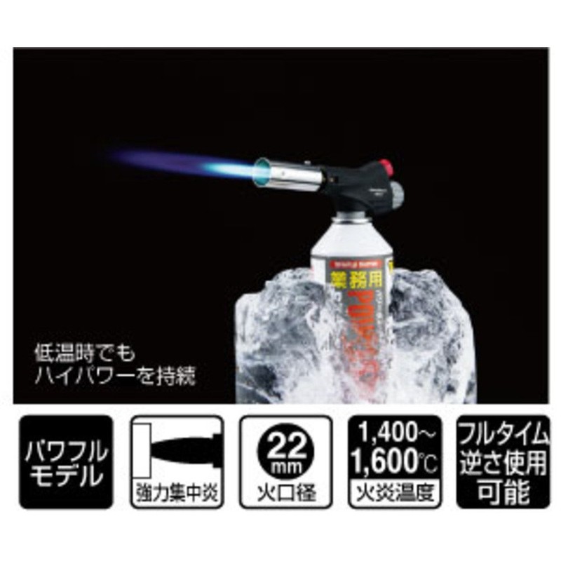 Shinfuji Burner RZ-811 Commercial Power Torch, White, Black
