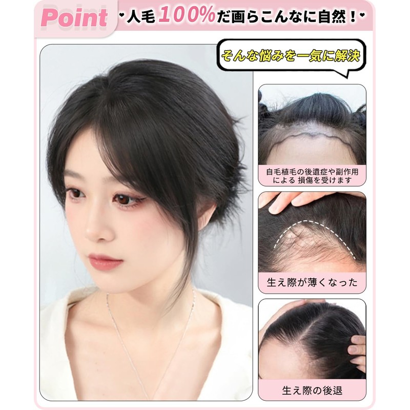 knnzk Bangs Wig, Human Hair, Fully Hand Planted, Partial Wig,