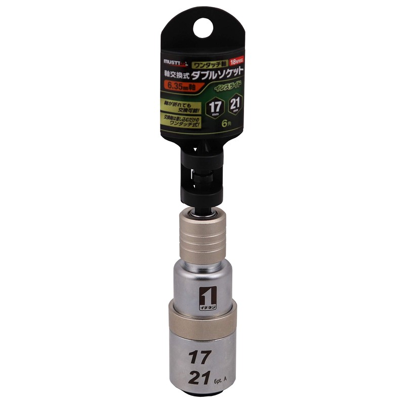 Ichinen Access MUST TOOL Socket IM-1721IQ - 6K Axis Replaceable