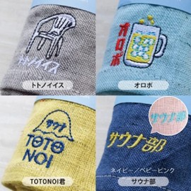 [Contex] Sauna MOKU <59503-90> Bath Towel & Face Towel 1 Each, Vihita (Kaki), Water Bath (Blue)