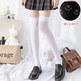 GOODCHI Knee High Socks, Stockings, Set of 2, Cute, Lolita Style, JK Cosplay, School Uniform, Beautiful Leg Socks, Anti-Slip, Compression Socks, Black, White