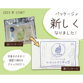 Indication (India) Farm 100% Organic Indigo Powder 200g (100g x 2pcs) Packaging has changed since February 2023. It may arrive in old packages, but the contents will not change itself