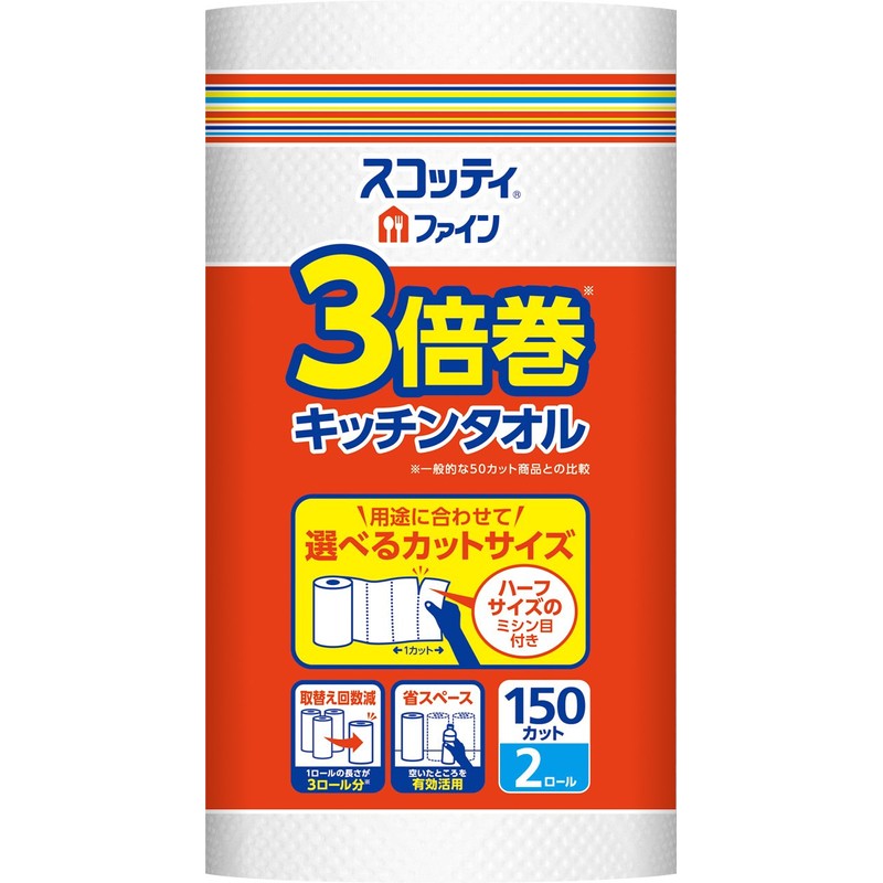 Scotty Fine 3x Roll Kitchen Towel, 150 Cut, 2 Rolls
