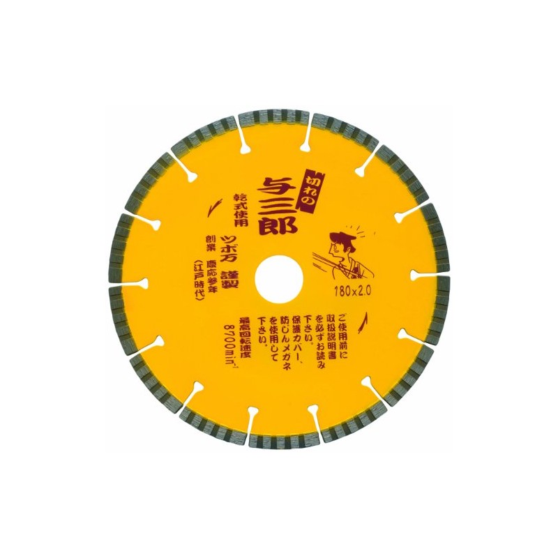 Tsuboman YB-180 Diamond Cutter YB-180 7.1 x 0.8 x 10.0