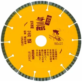 Tsuboman YB-180 Diamond Cutter YB-180 7.1 x 0.8 x 10.0 x 10.0 inches (180 x 2.0 x 7 x 25.4 mm)