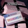 Kiss New York Paparazzi Reflection Gel Flash Gel 10-piece set