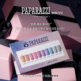 Kiss New York Paparazzi Reflection Gel Flash Gel 10-piece set / 키스뉴욕 파파라치 반사젤 플래시젤 10종 세트