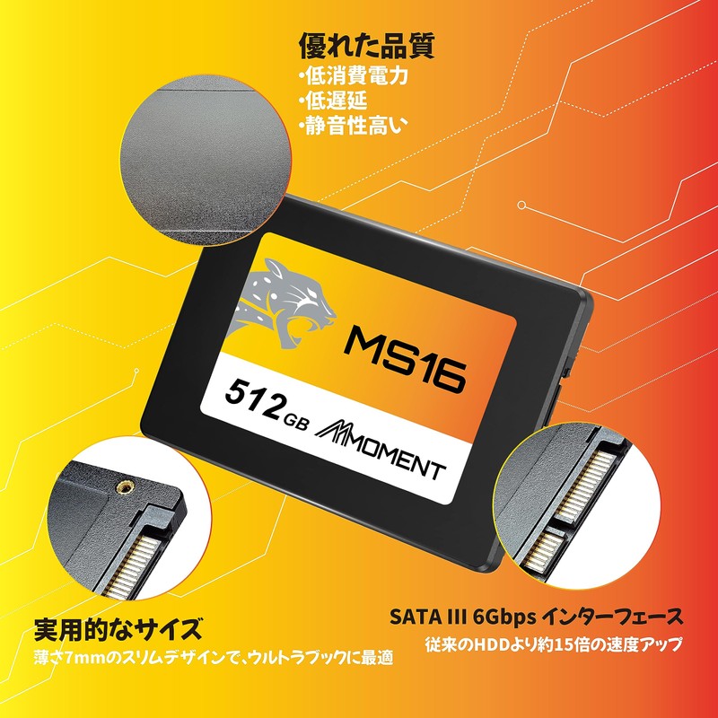 [Made in Taiwan] MMOMENT MS16 512GB 2.5 inch SSD SATA3