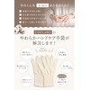 CHELABO 【Dermatologist-Supervised x Soft Gloves】 Cotton Gloves, Made in Japan,