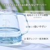 下村企販 茶考具 割れにくい ティーサーバー 700ml 47164