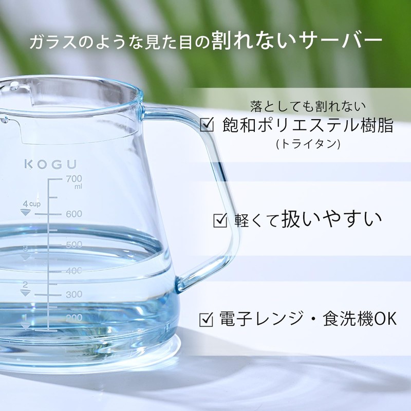 下村企販 茶考具 割れにくい ティーサーバー 700ml 47164