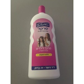 Dr. Fischer Sarkal Conditioner For Kids New