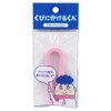 SCF Mask Aid, Kujiku-kun, Pink