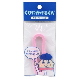 SCF Mask Aid, Kujiku-kun, Pink