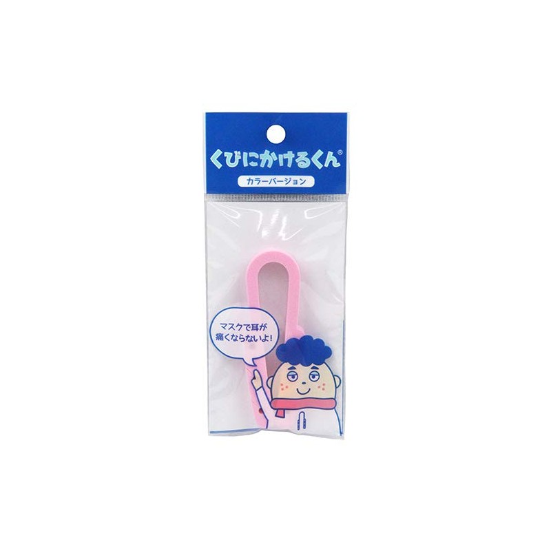 SCF Mask Aid, Kujiku-kun, Pink