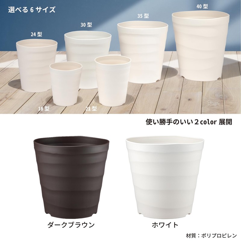 Apple Wear Craft Pot, white, －