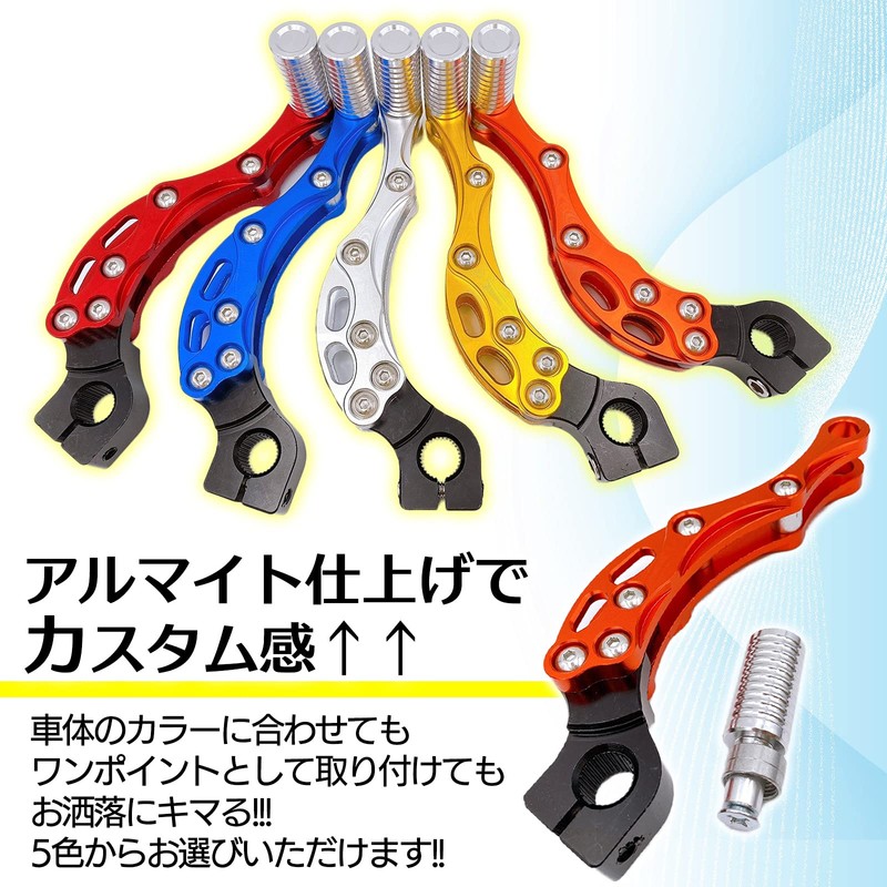 Meliore Aluminum Kick Pedal Billet Type Dio ZX JOG Zoomer