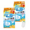 快適ガード のど潤いぬれマスク ふつうサイズ 15回分 2箱セット うるおい しっとり 喉 睡眠時 就寝中