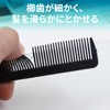 Black Comb [Set of 5] 8.3 x 1.0 inches (21