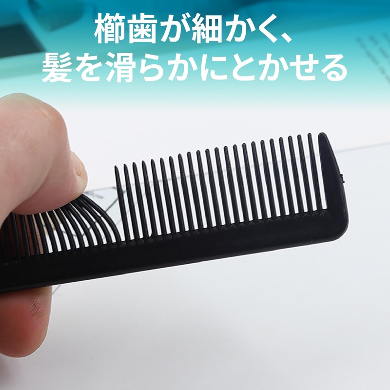 Black Comb [Set of 5] 8.3 x 1.0 inches (21