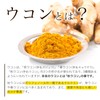 ogaland Value Autumn Turmeric Granules (540 Tablets / Approx. 6