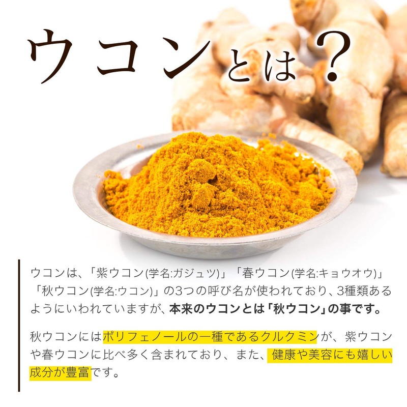 ogaland Value Autumn Turmeric Granules (540 Tablets / Approx. 6