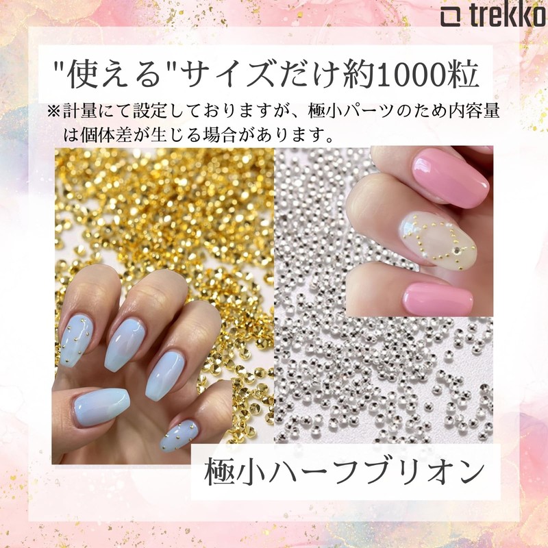 trekko Nail Parts, Bullion, Hemisphere, 0.03 inch (0.8 mm), Tiny