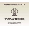 Sunnap [Paper Cup Lid for 7oz/205ml, White, 60 pieces] Convenient
