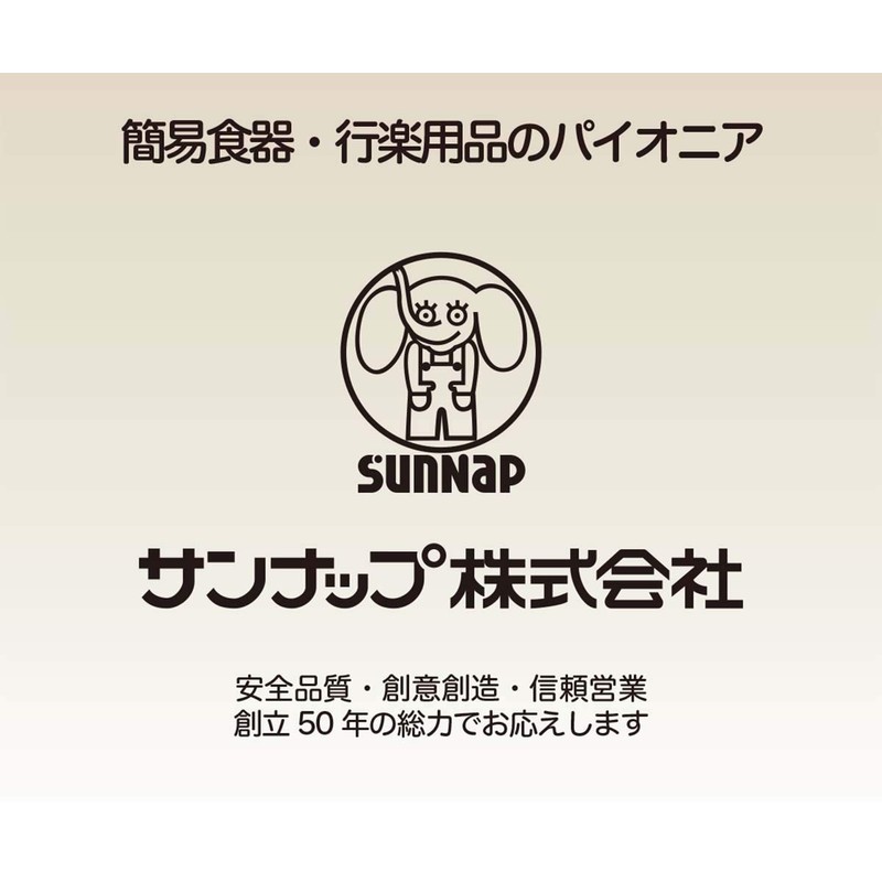 Sunnap [Paper Cup Lid for 7oz/205ml, White, 60 pieces] Convenient
