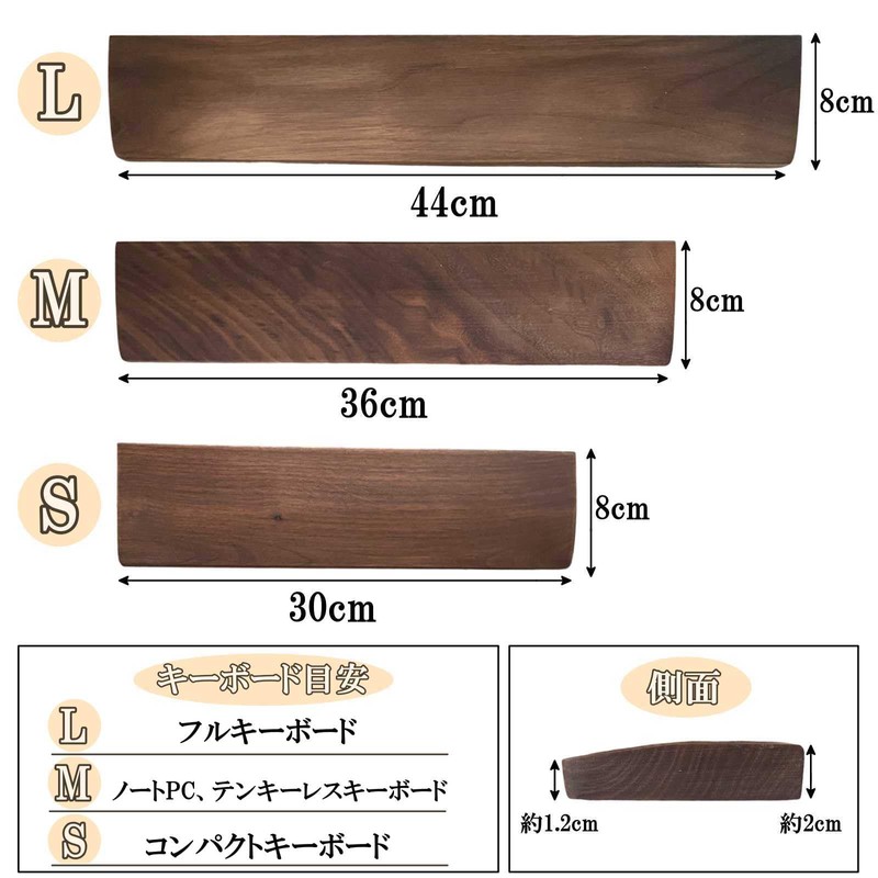 Lunari Wooden Wrist Rest Armrest with Anti-Slip Walnut Palm Rest
