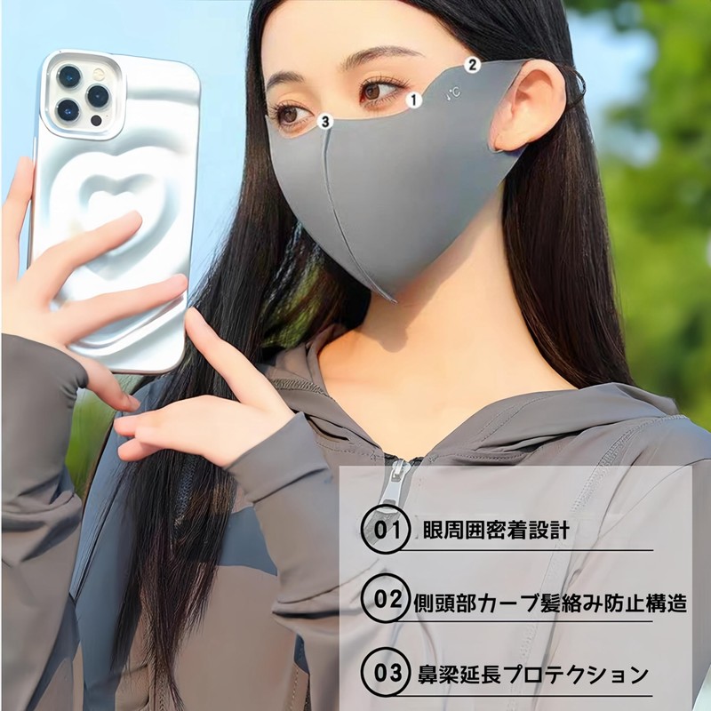 DEVENTORZ Summer Ice Silk Sunscreen Mask UV Protection Outdoor Cycling