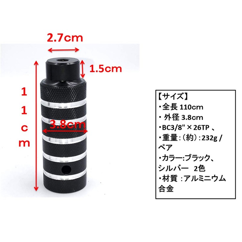World Imp Motor 2 Piece Set Aluminum Alloy Gear Guard