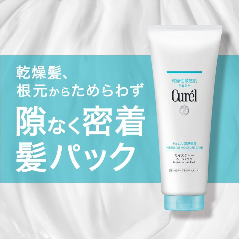 Curel Shampoo 14.8 fl oz (420 ml) & Moisture Hair