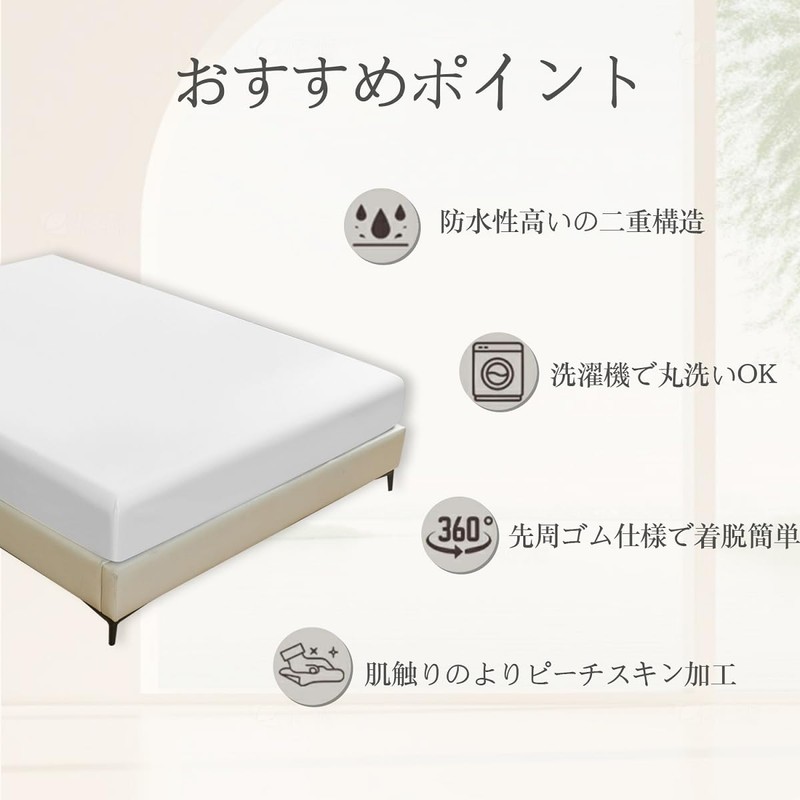 Waterproof Fitted Sheet, Single, Five-sided Waterproof, Nursing Care Sheet, 39.4
