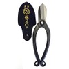 Soke Hidehisa Flower Shears Ikenobo Shaped T-8