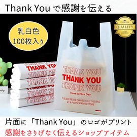 Senfuu Plastic Shopping Bags, Tote Bags, Thank You Gusset, Hook Hole, Stores, Restaurants, No. 45, Milky White, 100 Pieces