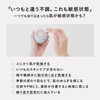 DECENCIA (ディセンシア) つつむ フェイスクリーム 詰替え用 サンプルプレゼント付き ＜敏感肌用保湿クリーム(しっとり)＞ 30g [ローションセラム E