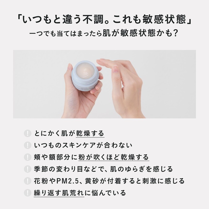 DECENCIA (ディセンシア) つつむ フェイスクリーム 詰替え用 サンプルプレゼント付き ＜敏感肌用保湿クリーム(しっとり)＞ 30g [ローションセラム E