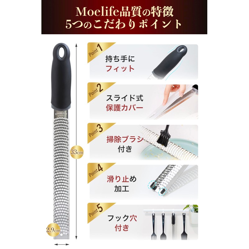 Grater Cheese Sharpener, Recommended by Professional Chefs, Angle Adjustment to