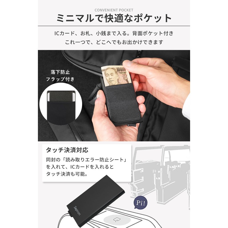 zepirion Quick Wallet 2 Credit Card Case, Optimized for Cashless,