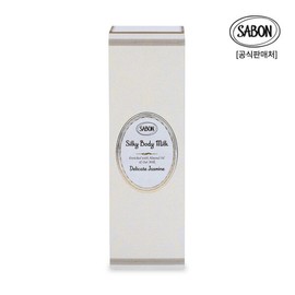 Silky Body Milk Jasmine 200ml / 실키바디밀크 자스민 200ml