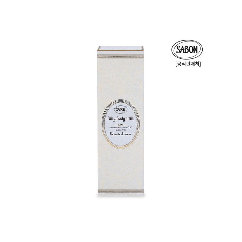 Silky Body Milk Jasmine 200ml / 실키바디밀크 자스민 200ml