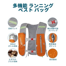 mokzer Running Bag, Running Backpack, Ultra Lightweight 4.9 oz (140 g), Marathon, Hydration Bag, Breathable, Waterproof, Bicycle Racing, Trails, Jogging, Cycling, Light Reflective Strap, Rich Pockets,