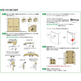 Murakoshi Seiko Earthquake-Resistant Latch with Movable Latch Receiver & Screw (Fixture Sold Separately) PFR-TSA x 2-Piece Set