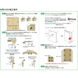 Murakoshi Seiko Earthquake-Resistant Latch with Movable Latch Receiver & Screw (Fixture Sold Separately) PFR-TSA x 2-Piece Set