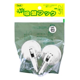 Hikari Strong Suction Cup Hook, Small, 1.8 inches (45 mm) Diameter KQF-45, Pack of 2