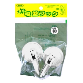 Hikari Strong Suction Cup Hook, Small, 1.8 inches (45 mm) Diameter KQF-45, Pack of 2